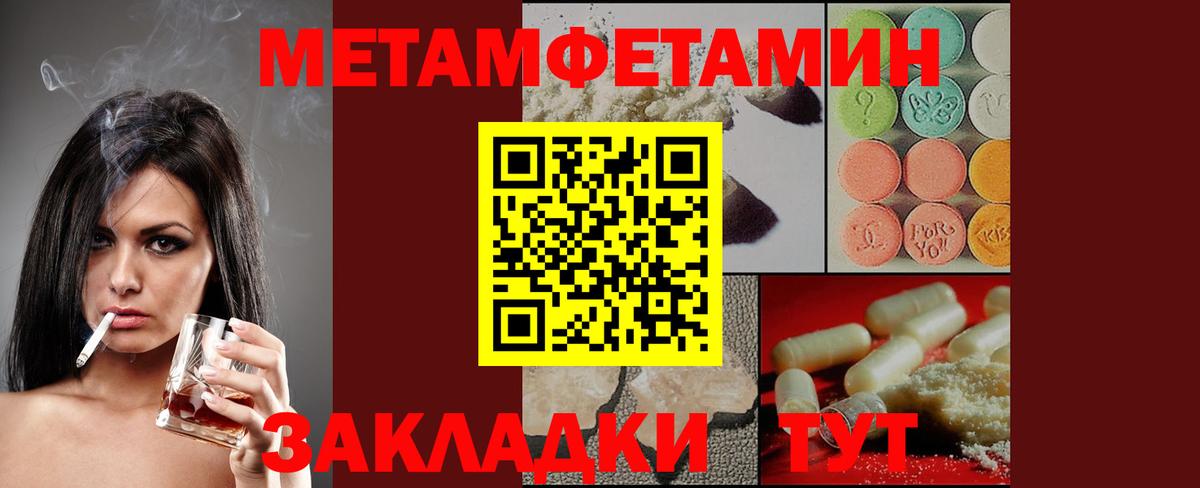 АМФ 97% Надым