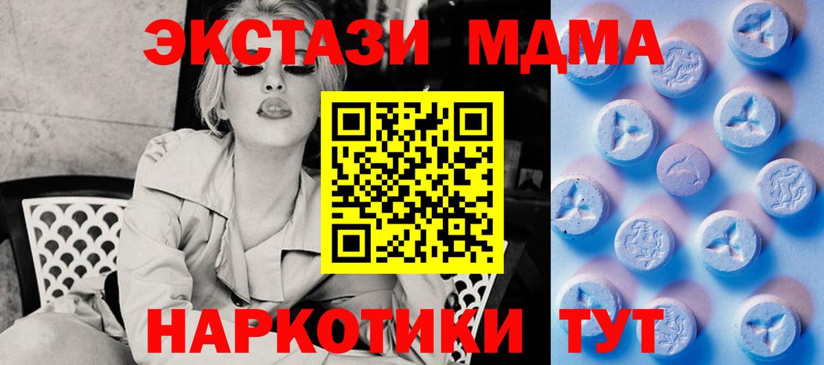 Ecstasy бентли  Вход с VPN  ЭКСТАЗИ круглые  Надым 
