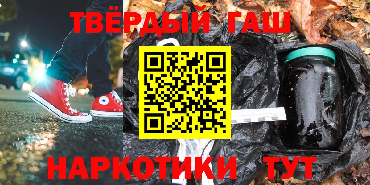 Гашиш Ice-O-Lator  ГАШИШ Premium  Надым  Вход с VPN 