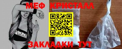 мефедрон мука Усть-Джегута