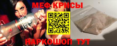 мефедрон мука Усть-Джегута