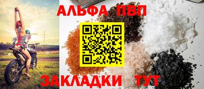 сатива Усть-Илимск