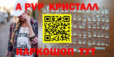 сатива Усть-Илимск