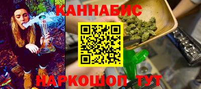 мефедрон мука Усть-Джегута