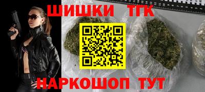 мефедрон мука Усть-Джегута