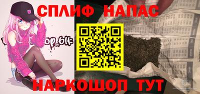 мефедрон мука Усть-Джегута
