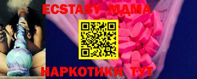 мефедрон мука Усть-Джегута