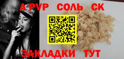сатива Усть-Илимск
