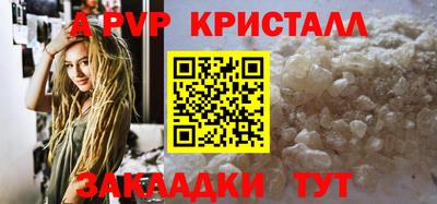 дживик Уссурийск