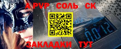 дживик Уссурийск