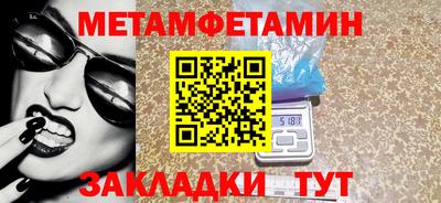 мефедрон мука Усть-Джегута