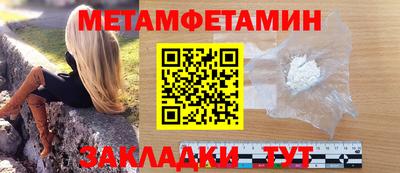 сатива Усть-Илимск