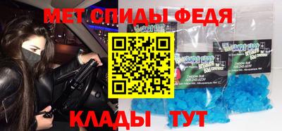 мефедрон мука Усть-Джегута