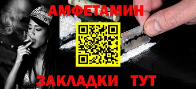 мефедрон мука Усть-Джегута