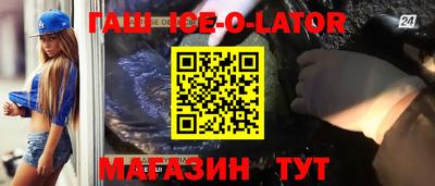 сатива Усть-Илимск
