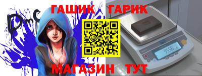 сатива Усть-Илимск