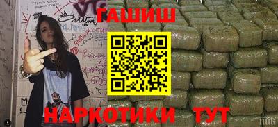 сатива Усть-Илимск