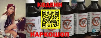 мефедрон мука Усть-Джегута