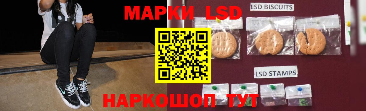 LSD-25 экстази ecstasy  Вход с VPN  Надым  ЛСД экстази кислота 
