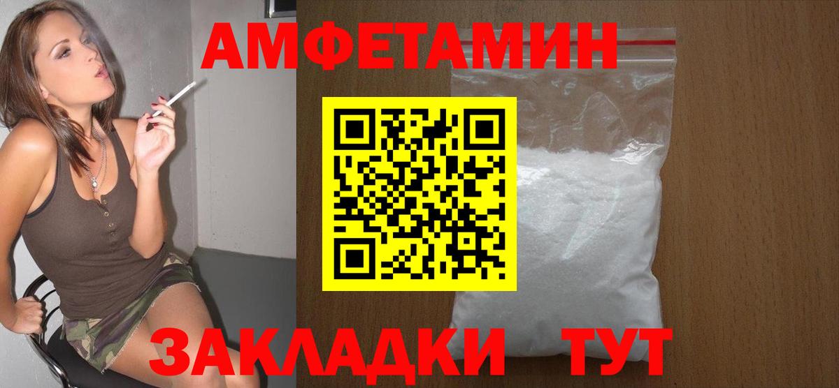 Метамфетамин винт  Вход с VPN  Надым  Метамфетамин винт 